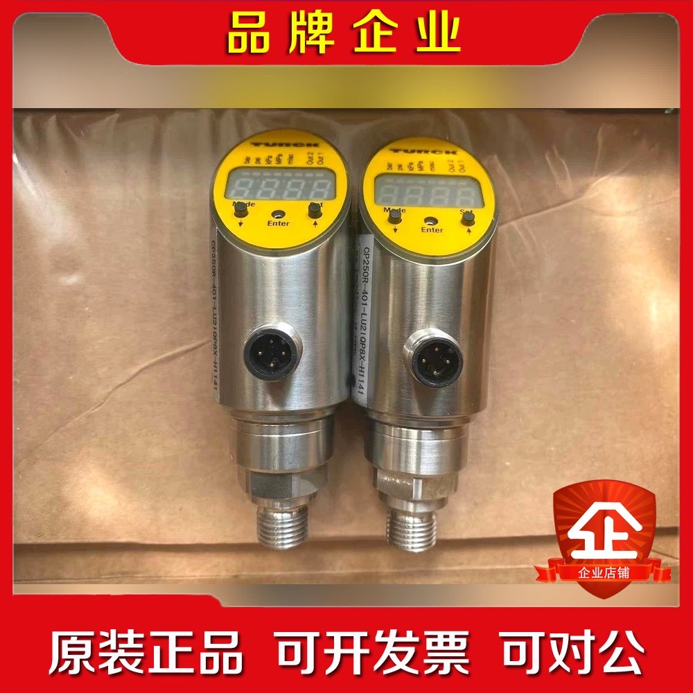 CP010V-401-LU2IQP8X-H1141 图尔克 议价