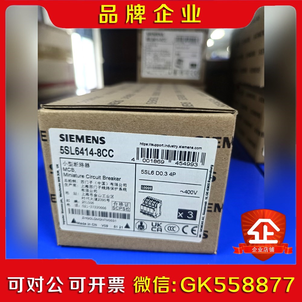 5SL6414-8CC原装现货秒拍秒发假一罚十议价