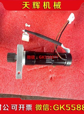 【议价】原装maxon 04558空心杯电机一个接议价