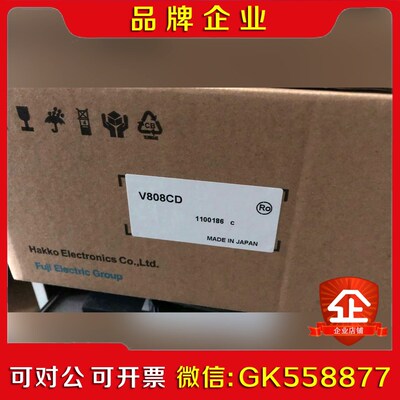 富士触摸屏V808CDV808CDN质保一年包装配件说明 议价