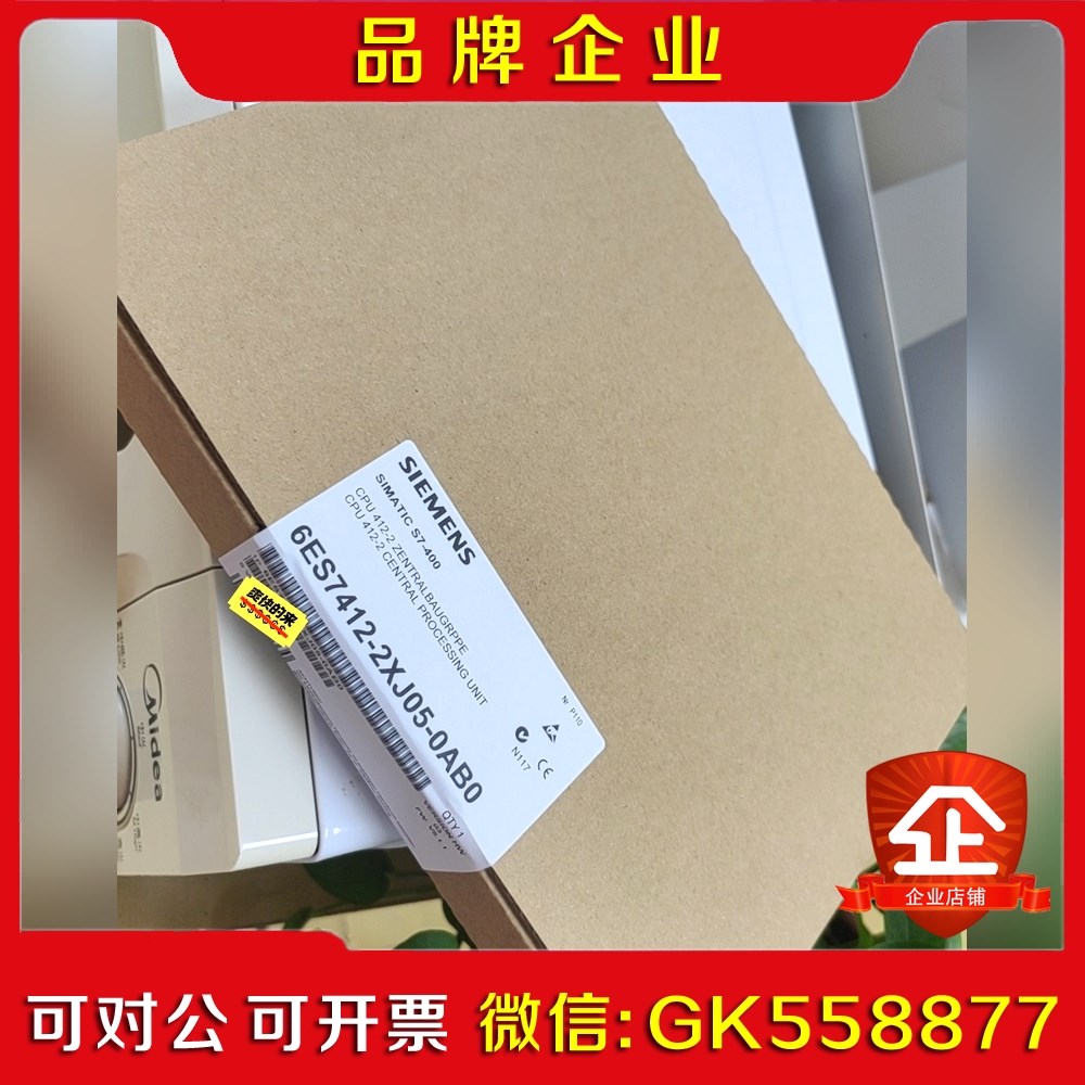 6ES7412-2XJ05-0AB0 6ES7 412-议价