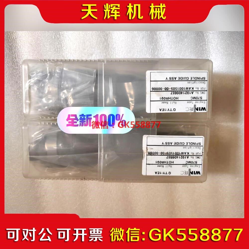 【议价】S70MCC油嘴和针阀偶件06264-9*15议价