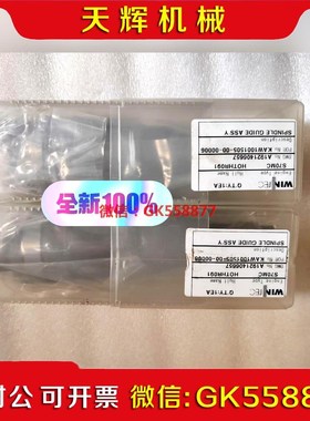 【议价】S70MCC油嘴和针阀偶件06264-9*15议价