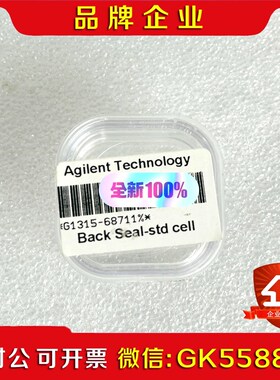 安捷伦液相色谱流通池后密封垫 G115-68711后密封垫 议价