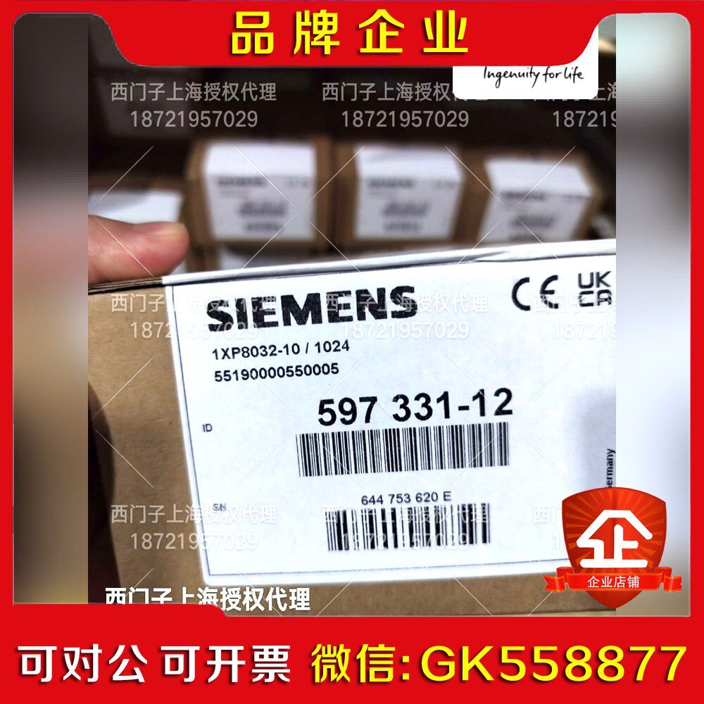 1XP8032-101024 议价