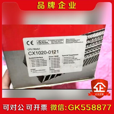 倍福CX1020-0121 议价
