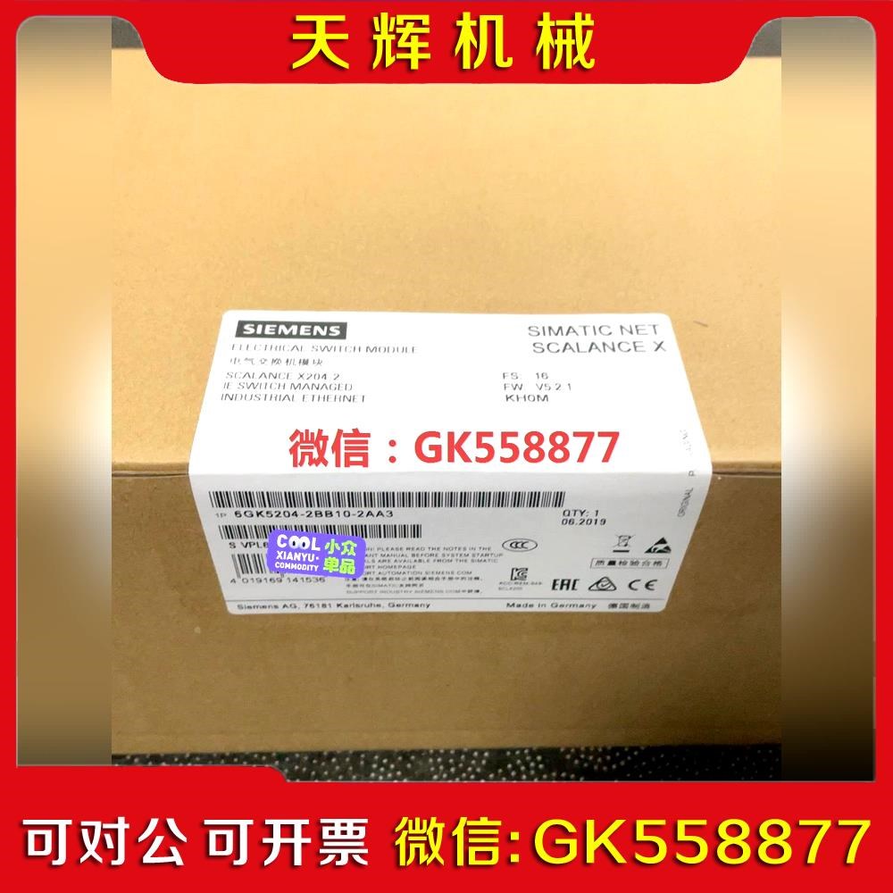 【议价】6GK5204-2BB10-2AA  6GK5 204-2
