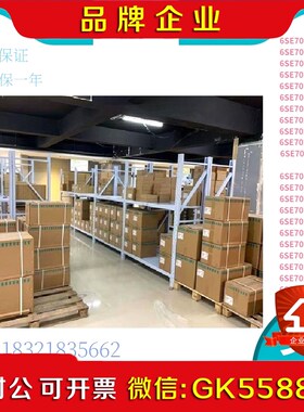 6SE7018-0TA61-Z 6SE70系列变频 议价