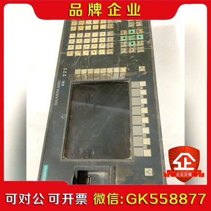 808D 6FC570-1AT00-0CA0可以换壳 议价
