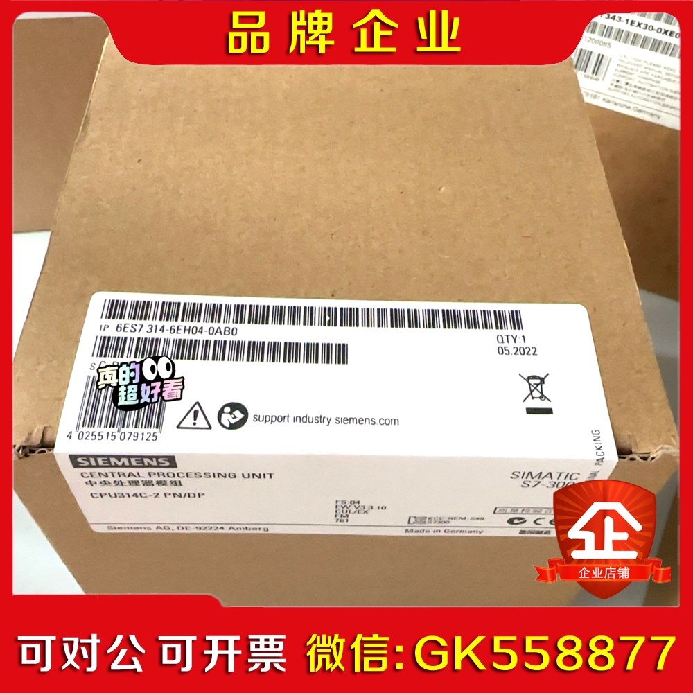 6ES714-6EH04-0AB0 6ES7 14-6议价