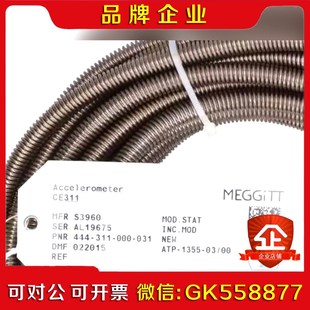 VIBRO-METER S3960 444-311-000- 议价