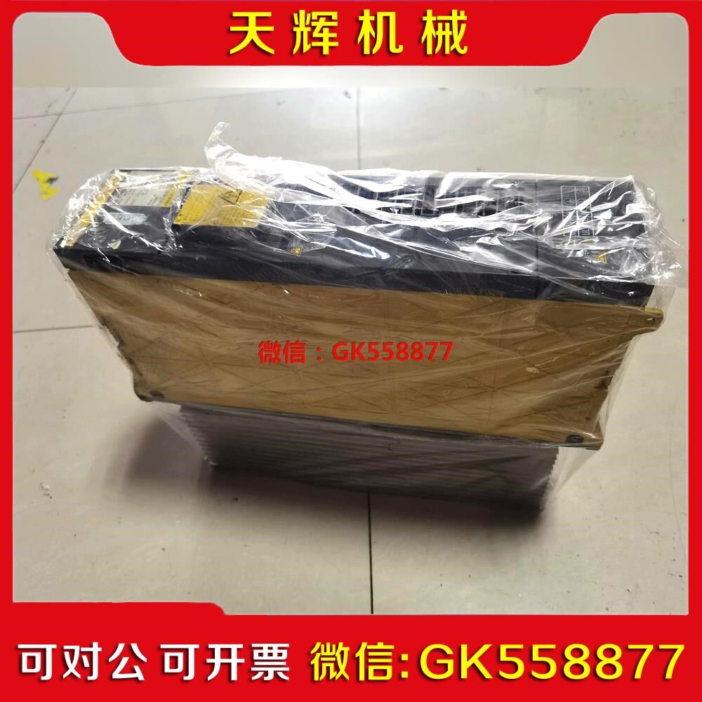 【议价】发那科模块a06b-6079-h208双轴驱动功能包好议价