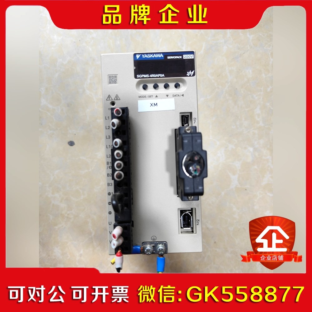 SGPMS-4R0AP0A安川伺服驱动器 实物拍摄 议价