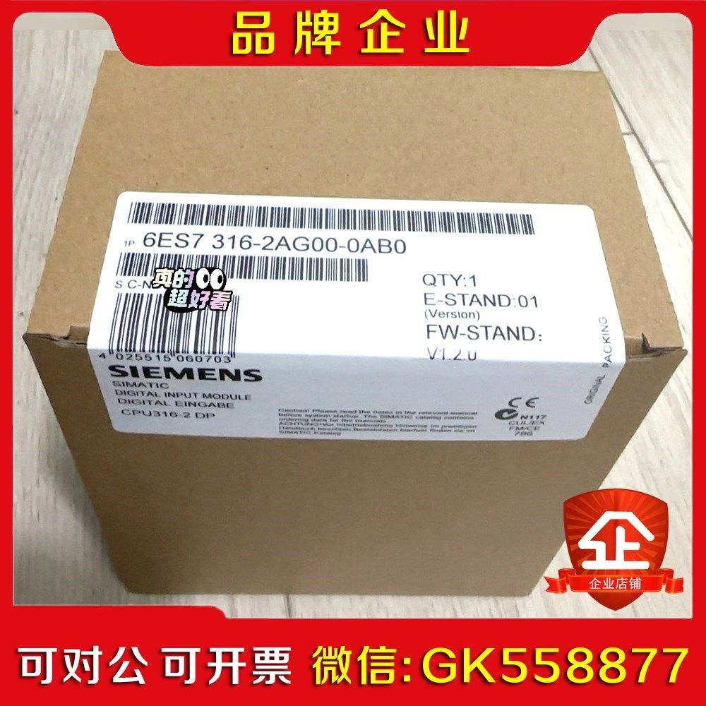 6ES716-2AG00-0AB0 6ES7 16-议价