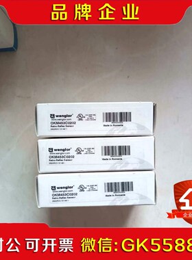 威格勒 光电传感器 现货带包装OKM453C0202 议价