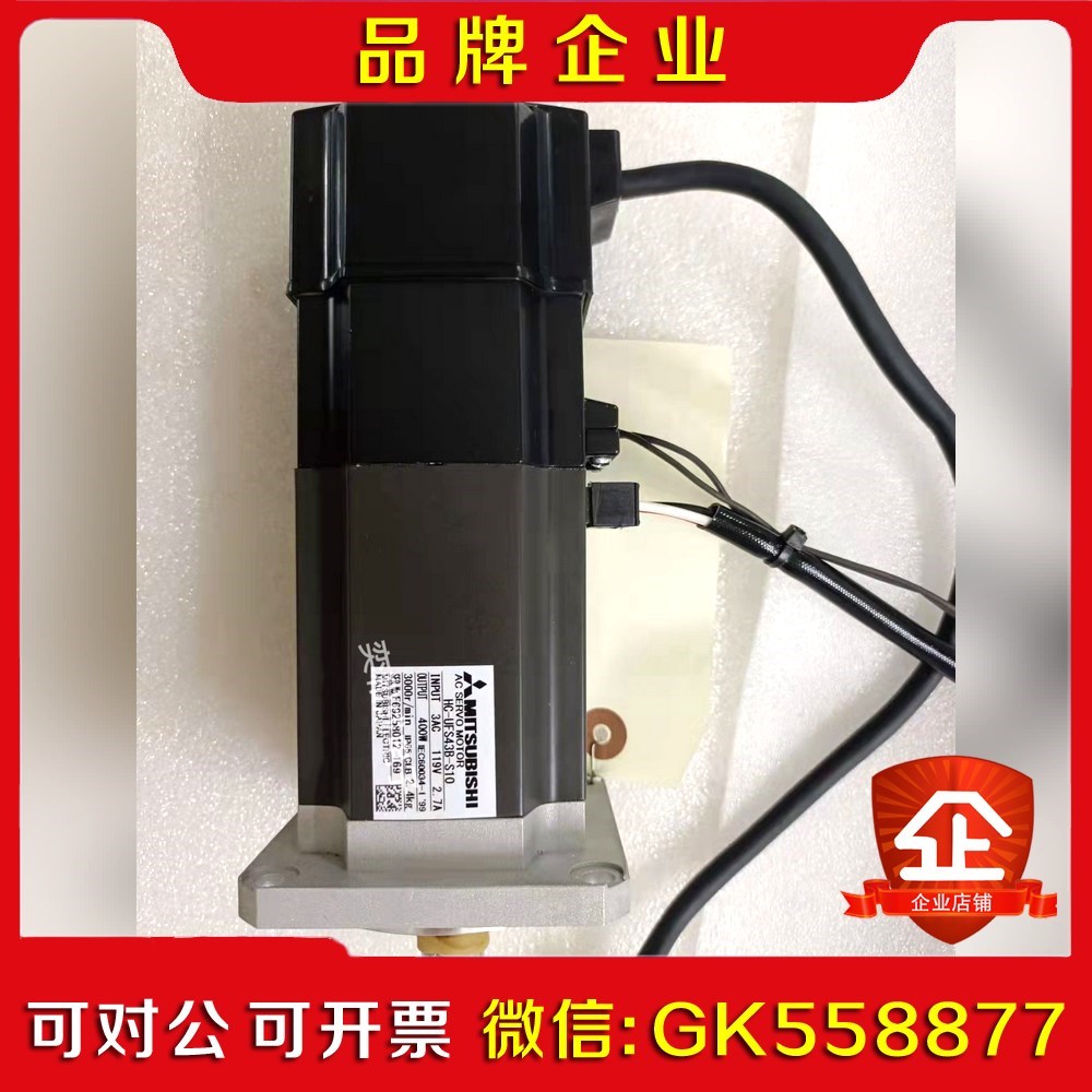 伺服马达HC-UFS43B-S10 HC-UFS43BK-S 议价