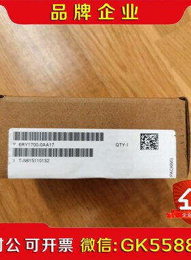 6RY1700-0AA17 原装低价甩卖全国包 议价