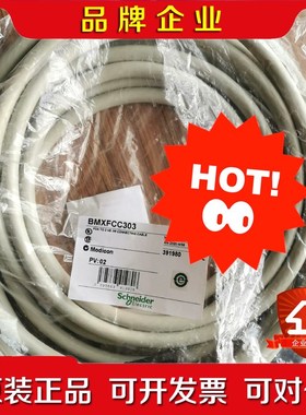 BMXFCC303 施耐德产品原装现货数量有限先到 议价