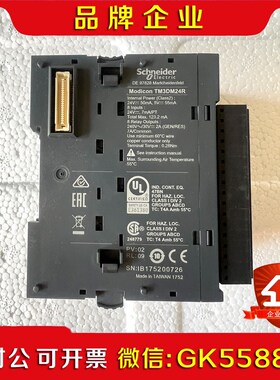 施耐德TM3DM24R实物 议价