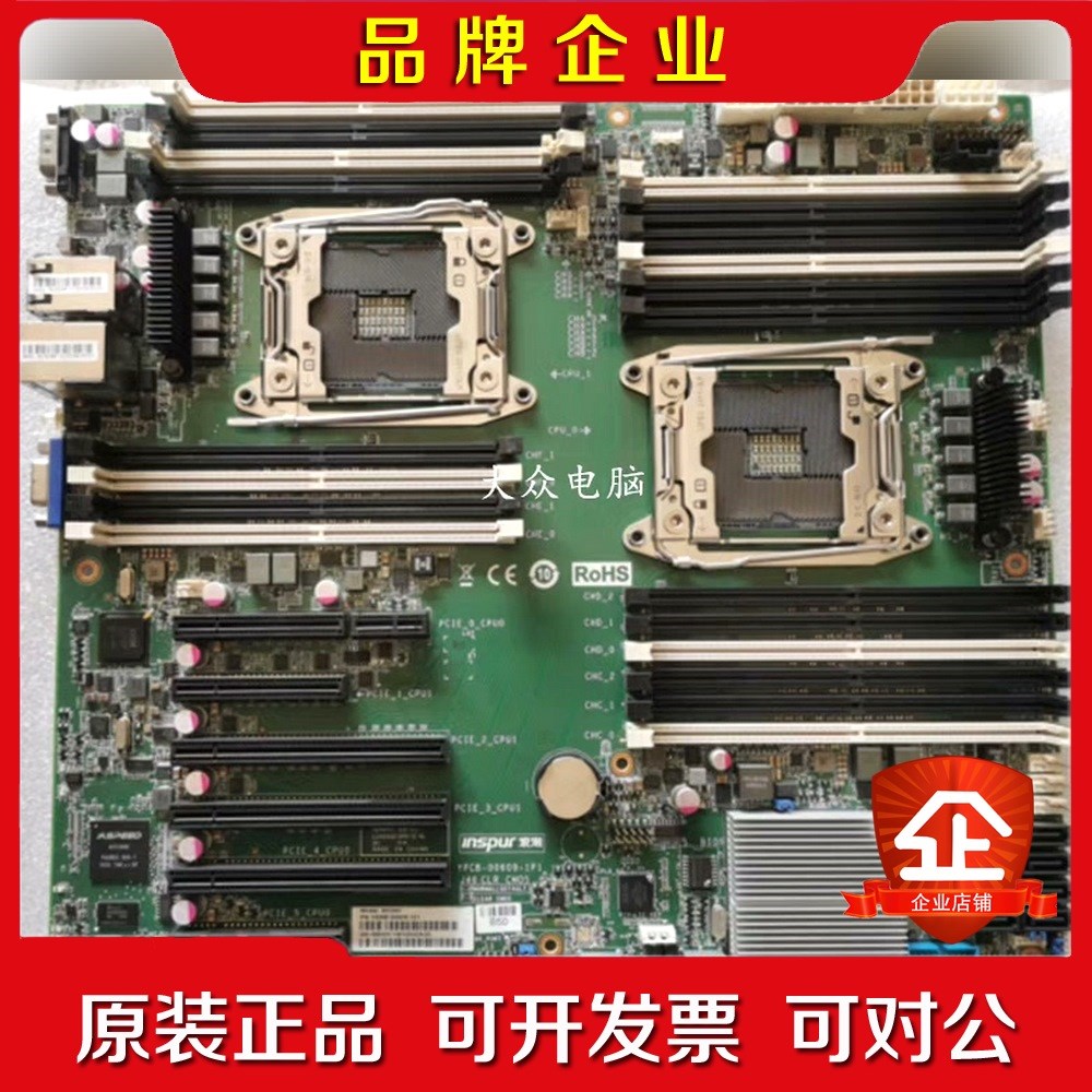 浪潮NF5460M4 5270M4 NP5570M4 M32 议价