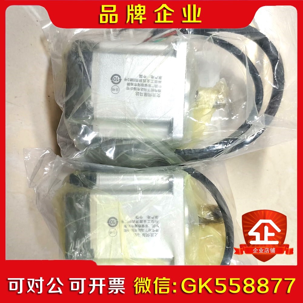 无原包装A6  MHMF022L1U2M 议价