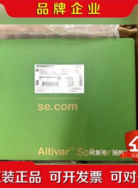 ATS480D47Y 施耐德原装质保一年可开专票 议价