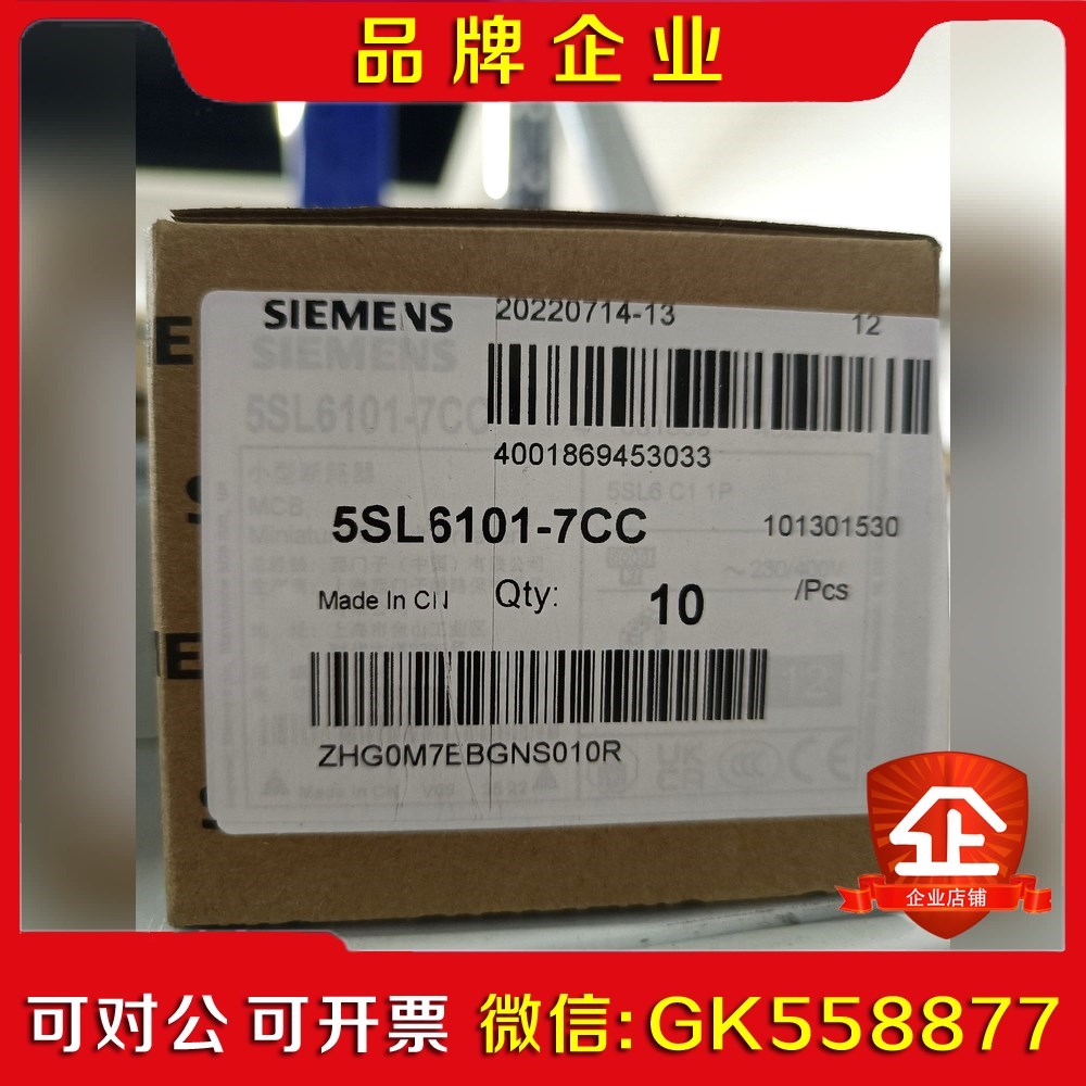 5SL6101-7CC5SL6102-7CC5SL610议价