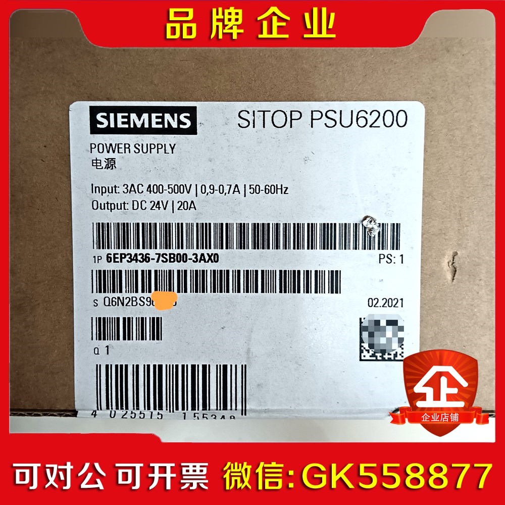 6EP3436-7SB00-3AX0  电源模块原 议价
