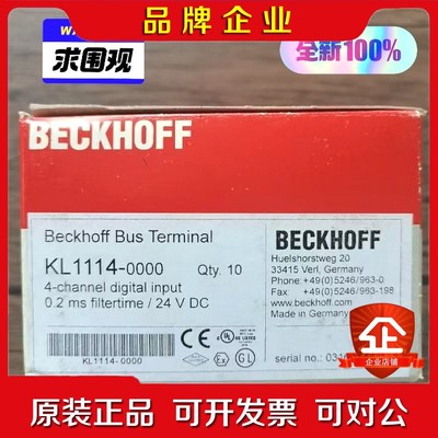 原装 BECKHOFF倍福 KL1114-0000 议价