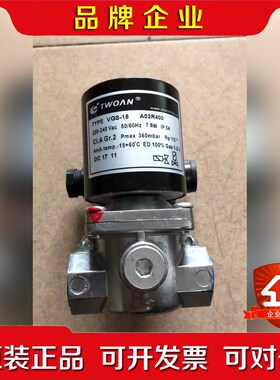 VGS-15.VGS-20.VGS-25.VGS-40.VG 议价