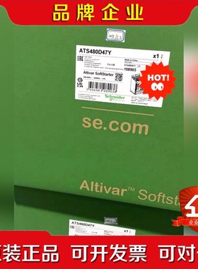 ATS480D75Y 施耐德原装质保一年可开专票 议价