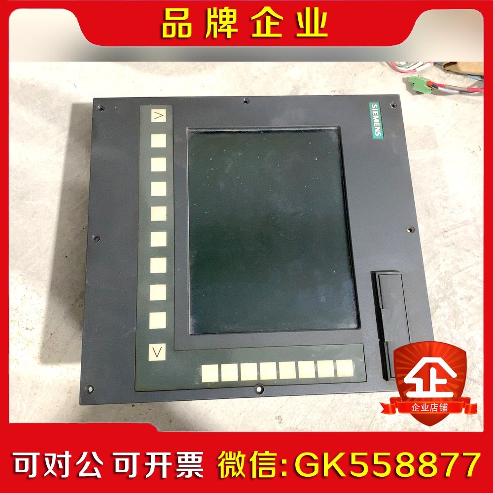 #触摸屏802D 6FC570-0AA00-BA0 议价