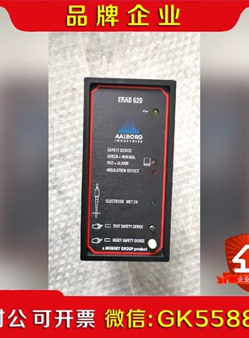 Mobery ERAB620 议价