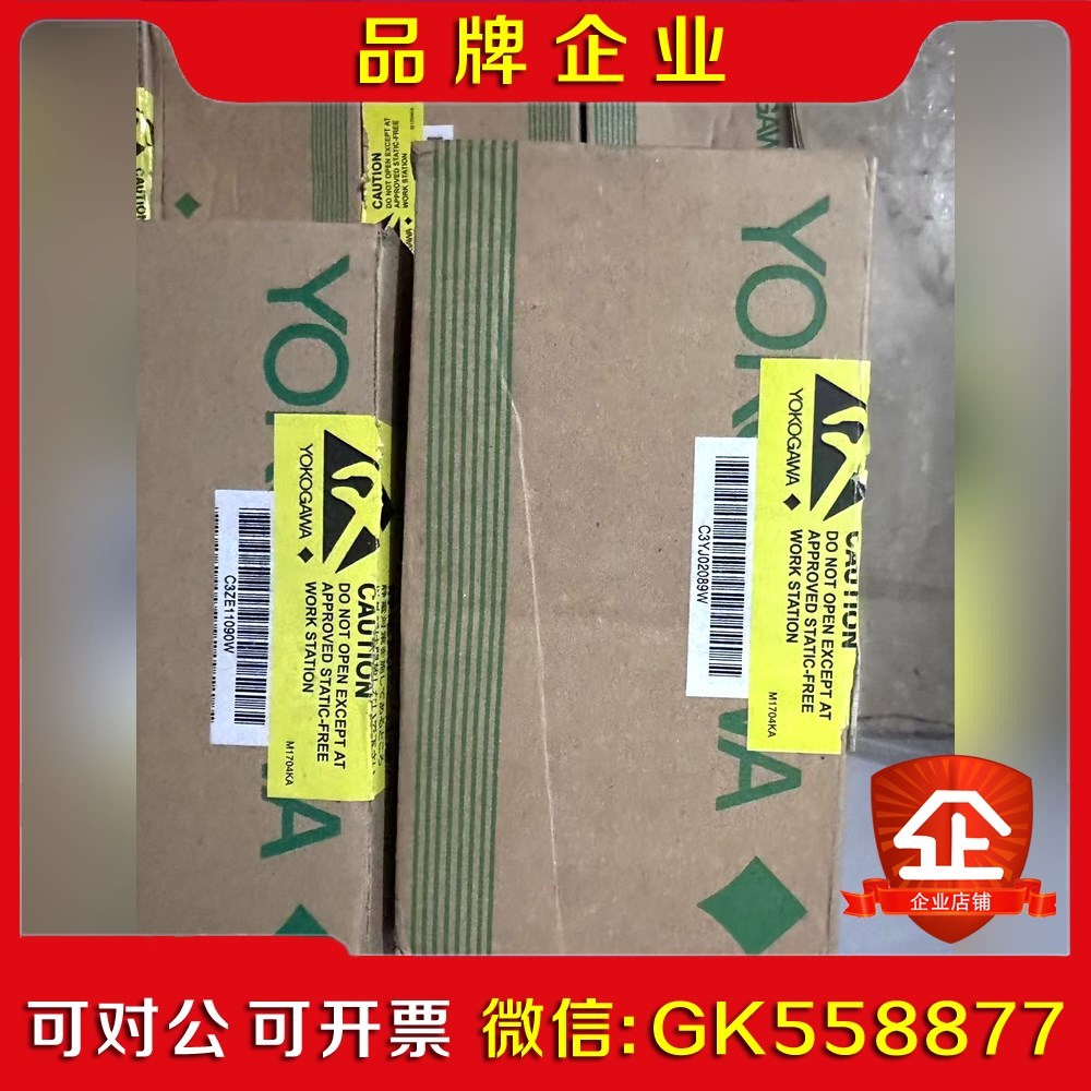 nfcp501-w15横河CPU 议价