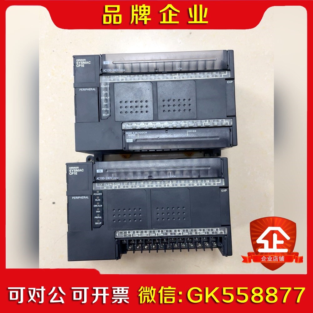 PLC CP1E-E40DR-A 数量2台 议价