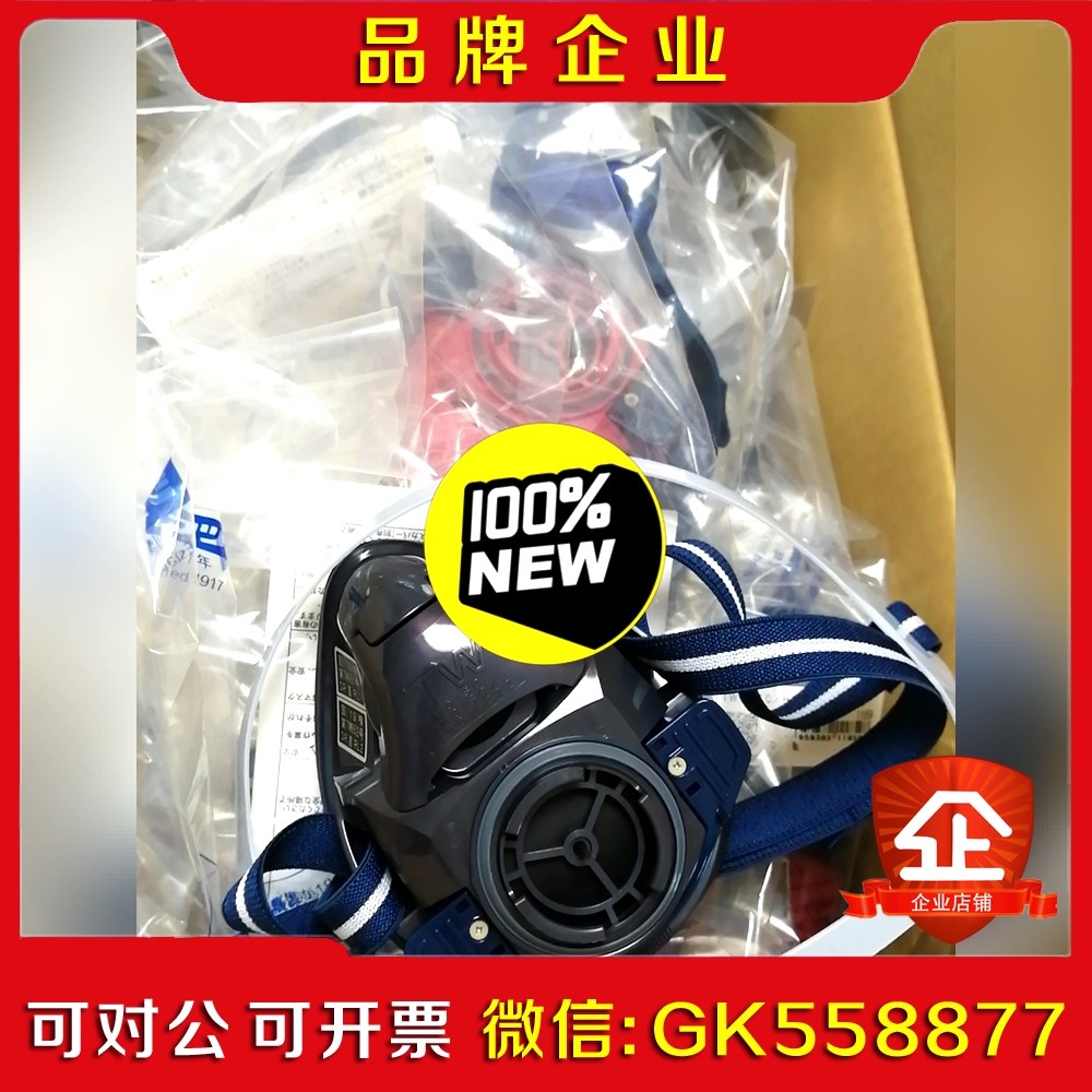 日本重松的单罐面具TW01SC有M号和S号.拍下请告知是要 议价