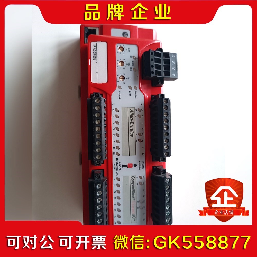 项目备件处理AB罗克韦尔PLC安全模块1791ES-IB8 议价