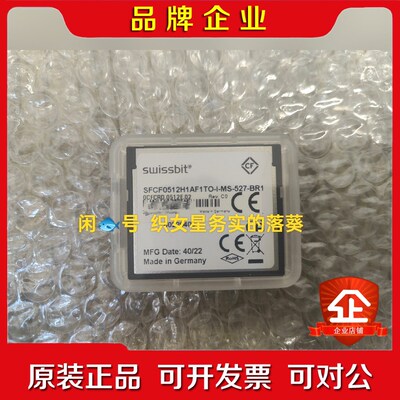 0CFCRD.0512E.02 议价