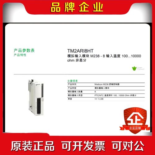 TM2ARi8HT  TM2AMi8HT原装现货 议价