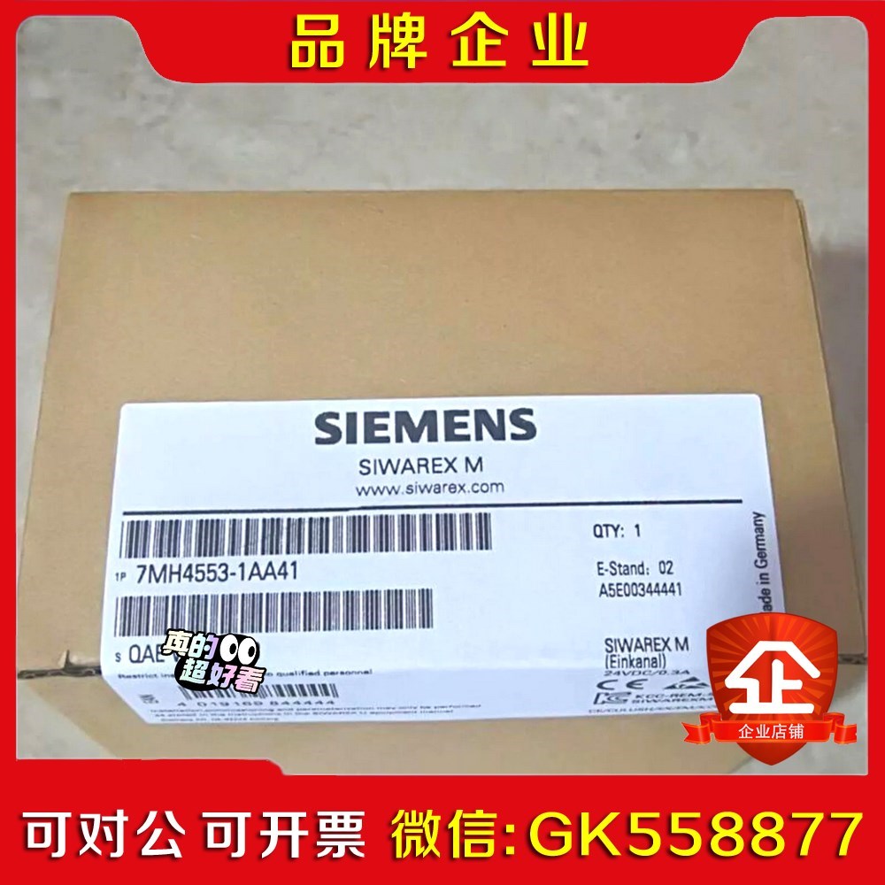 7MH455-1AA41 7MH 455-1AA41议价