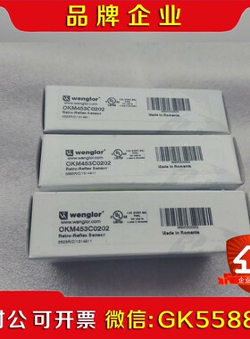威格勒光电开关 OKM453C0202 成色漂亮功 议价