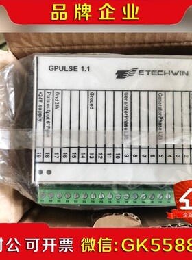 金风机组发电机测速模块Gpulse1.1 带包装 TC 议价