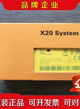 原装 贝加莱 X20SO4110 模块实物拍摄数 议价