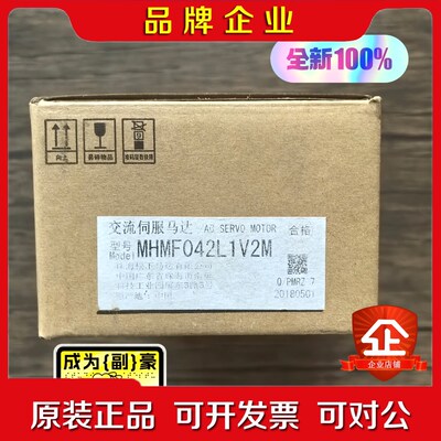 原装  MHMF042L1V2M 伺服电机实物 议价