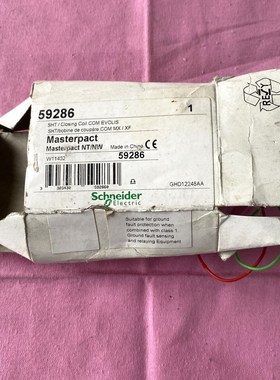 施耐德Masterpact NTNW脱扣线圈59 议价