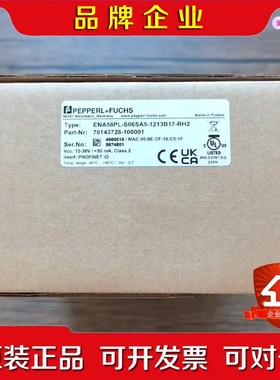 原装 倍加福 ENA58PL-S06SA5-1213 议价