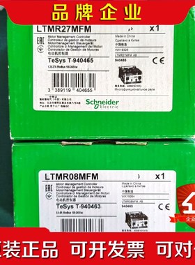 LTMR27MFM LTMR08MFM LTMR100MF 议价