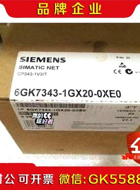 6GK74-1GX20-0XE0 6GK7 4-1议价