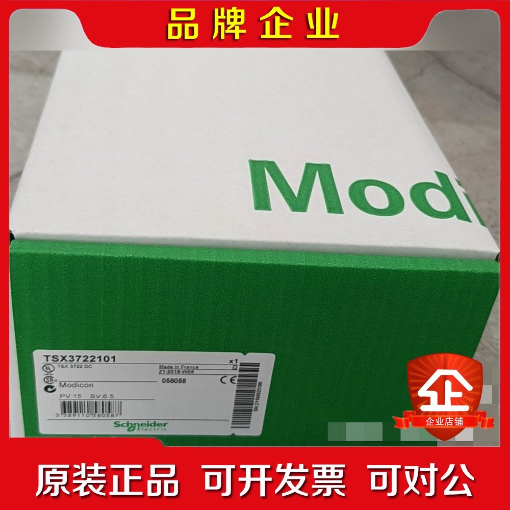 TSXCDP053 TSXCDP103 议价