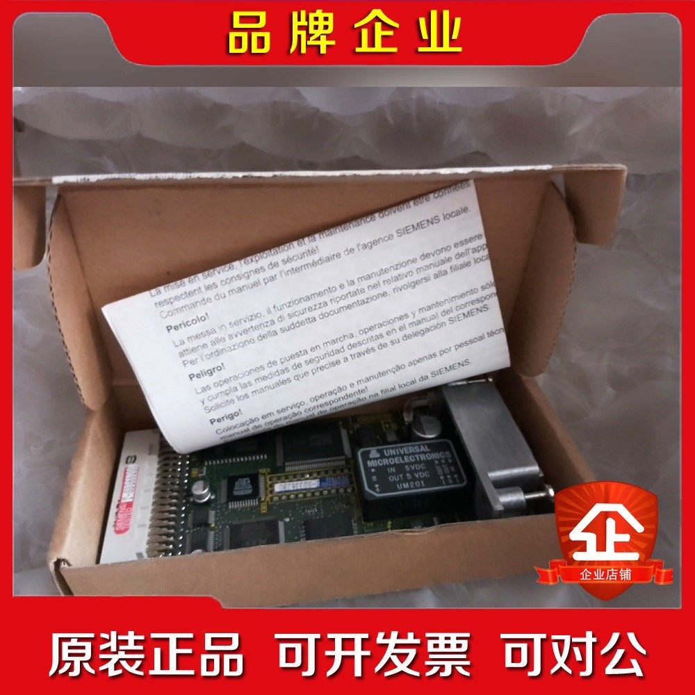 6SN1114-0NB01-0AA0 通讯卡原装仅 议价